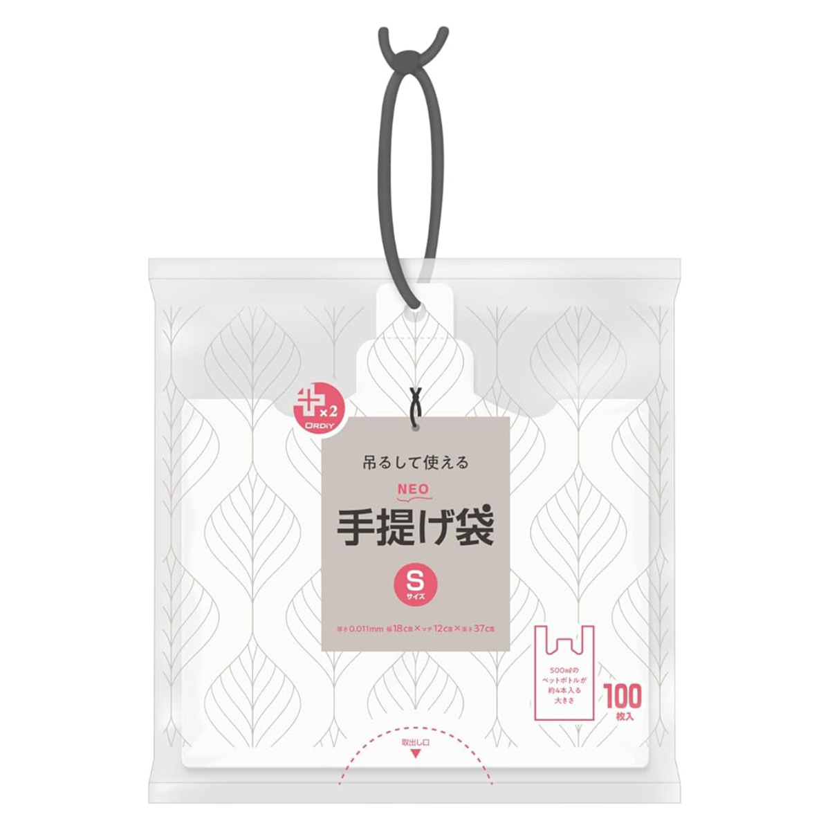 ポリ袋 S 10個セット 1000枚入り 手提げ 紐付き プラスプラスネオ 乳白 ( ビニール袋 ナイロン袋 縦37×横18×マチ12cm 吊り下げ 結びやすい レジ袋 日用品 消耗品 キッチン用品 生活用品 )