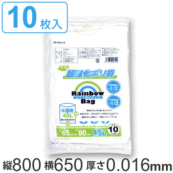 取っ手付きゴミ袋 30L 70×50cm 厚さ0.018mm 50枚入 半透明 KJ33 （ ポリ袋 ごみ袋 30リットル 取っ手付き 50枚 ゴミ  袋 縦70cm 横50cm カサカサ ポリエチレン キッチン リビング 消耗品 常備品 ）: リビングート ANA Mall店｜ANA  Mall｜マイルが貯まる・使える ...