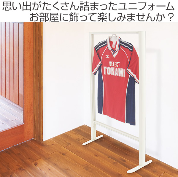 ユニフォーム 収納 ユニフォーム額 L204 Mサイズ 自立式 （ 額