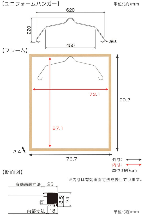 dショッピング |ユニフォーム 収納 ユニフォーム額 L212 Mサイズ （ 額 ディスプレイ 額縁 ユニフォームケース 壁掛け コレクション  ディスプレイケース カバーフレーム 透明 飾る ハンガー Tシャツ 額装 インテリア ） 【 セピア 】 | カテゴリ：インテリア雑貨 その他の ...