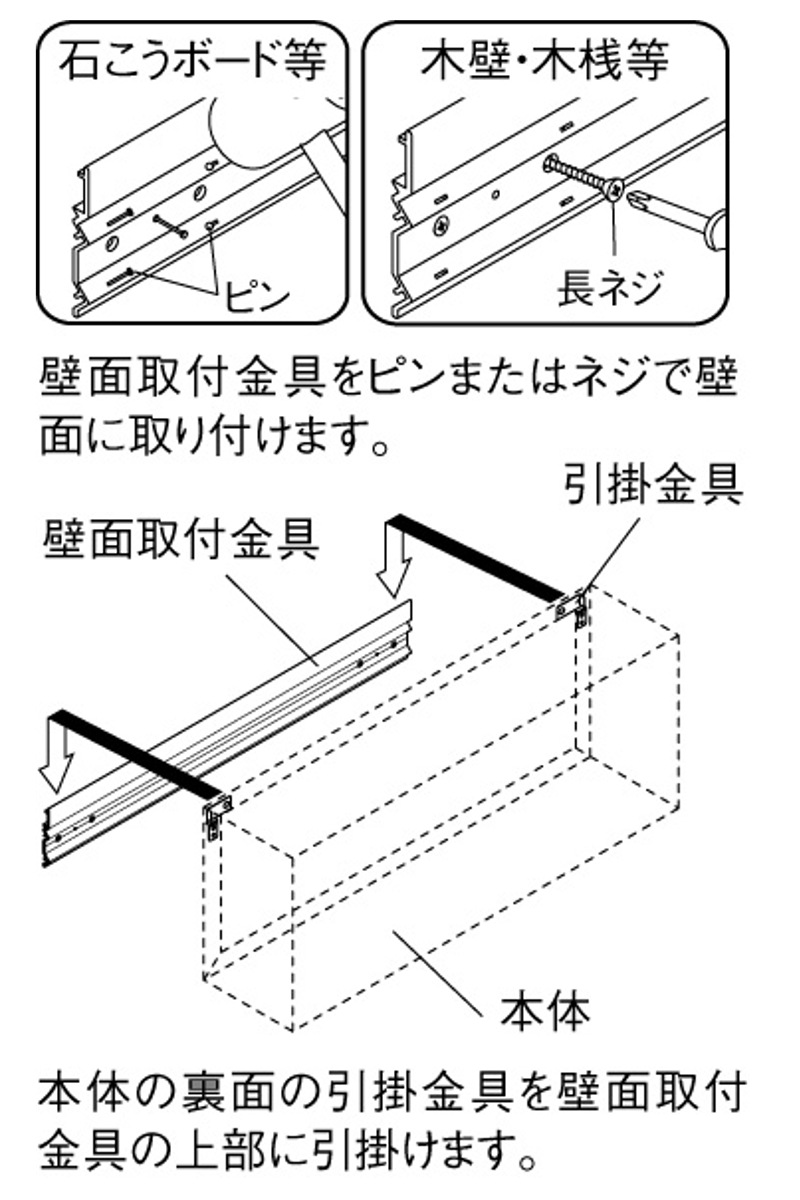 コレクションケース 45×15cm 置き掛け両用 クリア フィギュア L402