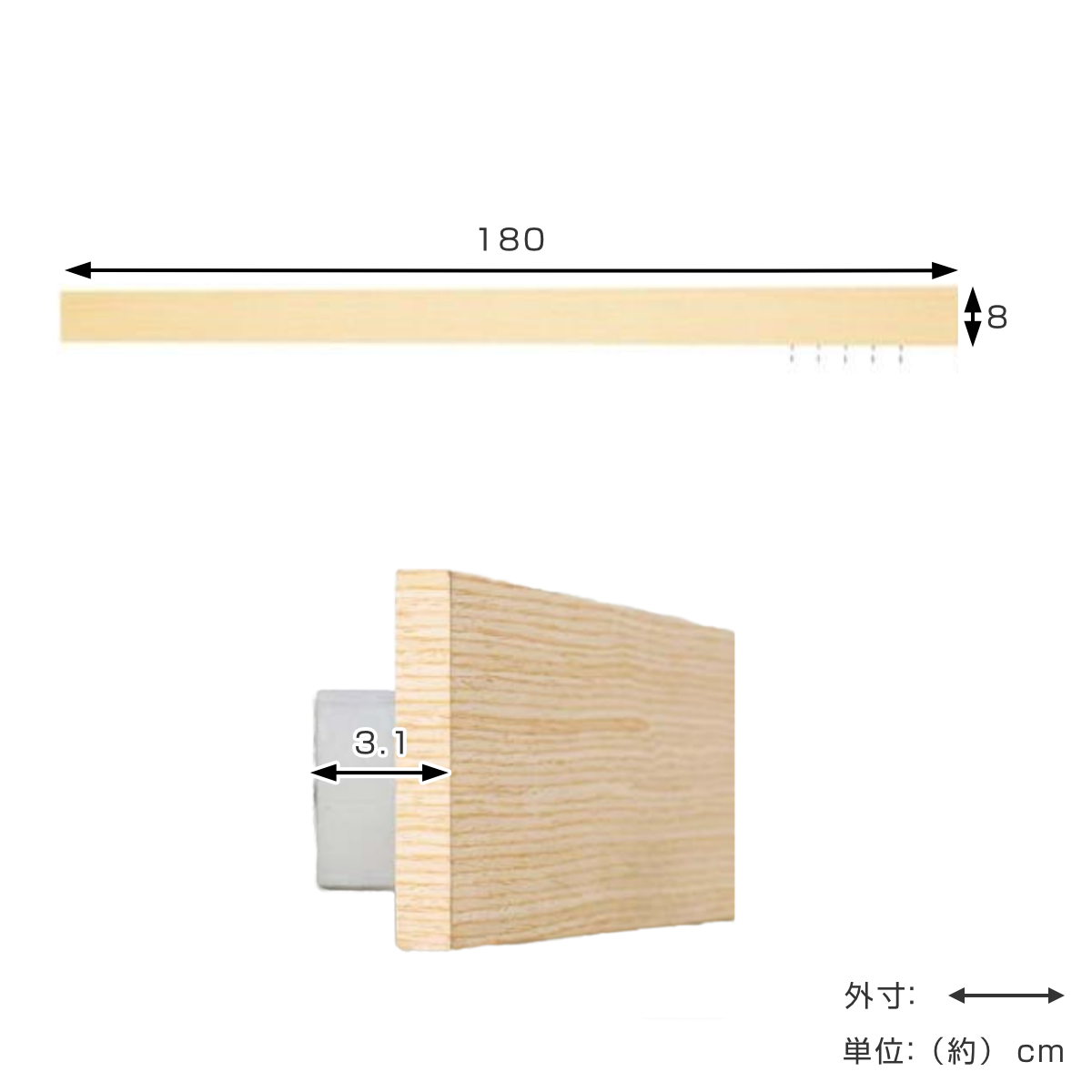 壁掛け ハンガーフック 幅180cm 奥行3cm 木目調 塗装できる 壁面収納 レール フック 長押風 ( フック付き ウォールハンガー コートハンガー 壁面 収納 ハンガー掛け 壁掛けハンガー 壁掛けフック 玄関収納 洋服掛け コート掛け )