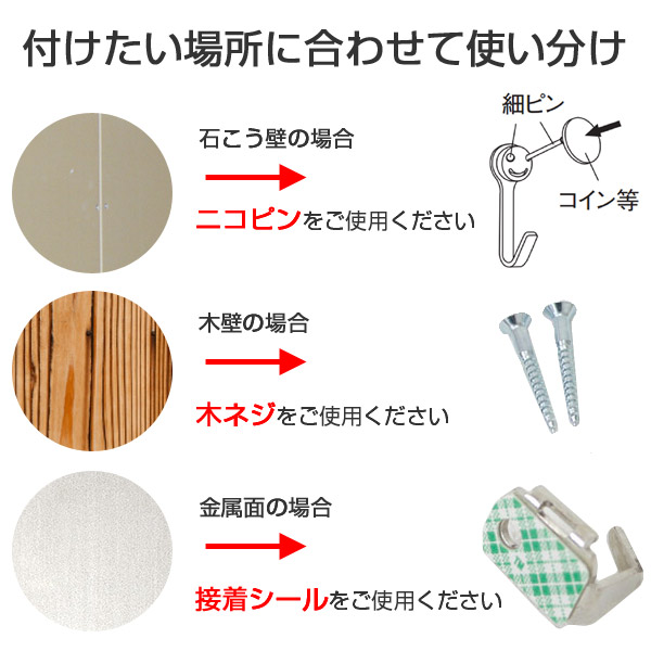 フック まるフック 石膏ボード用 木壁 金属面 両用 同色2個入り ピンタイプ ( ピンフック 石膏ボード 石膏 木壁 ベニヤ 壁 石膏ボード壁用 石こうボード ベニヤ壁 金属 収納 用 強力 吊り下げ 壁掛け 鍵フック 強力フック ) 【ホワイト】 ホワイト