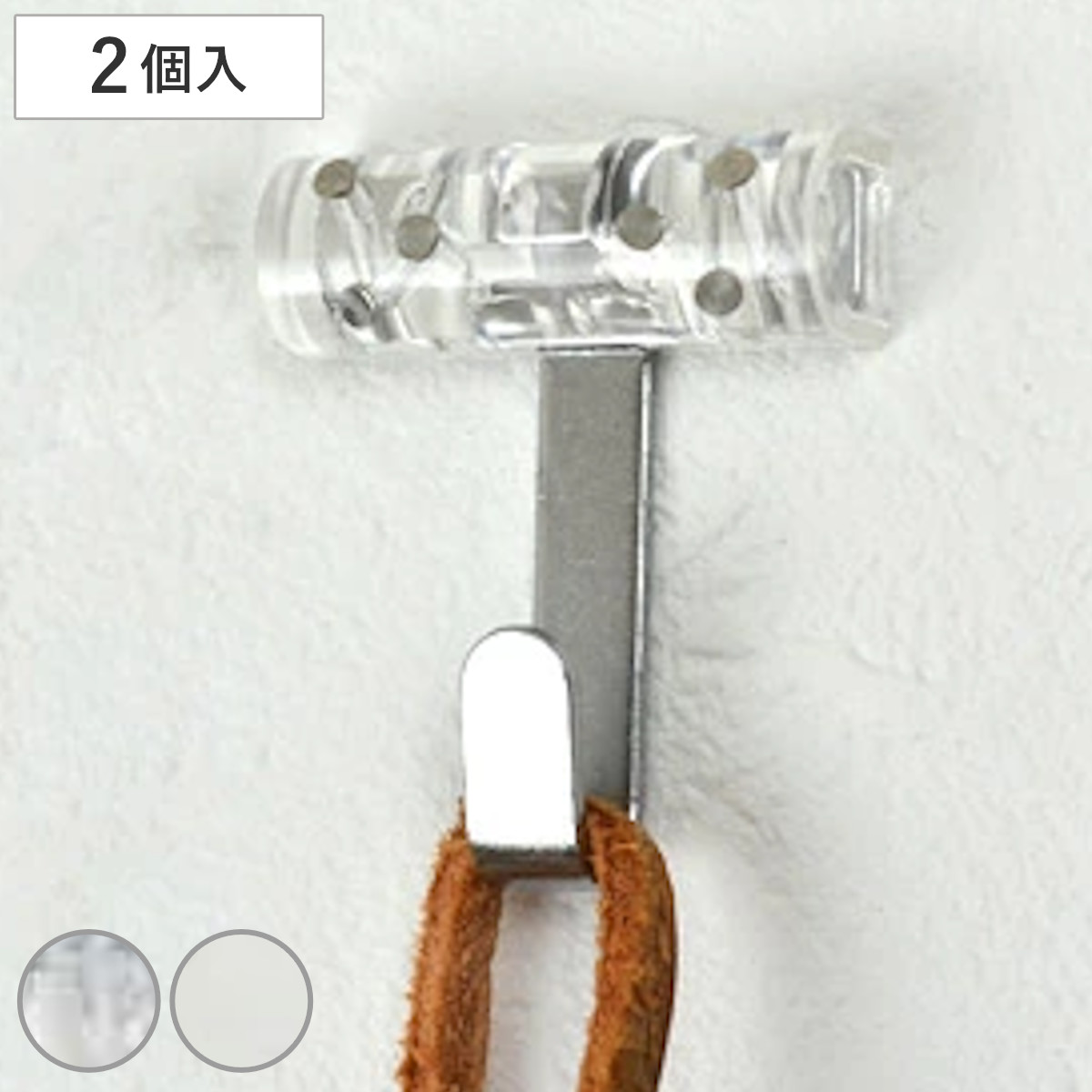フック クリアフック ダブル 石膏ボード用 同色2個入り ピンタイプ ( ピンフック 石膏ボード ベニヤ 石膏 壁 石膏ボード壁用 石こうボード ベニヤ壁 収納 用 強力 吊り下げ 壁掛け 鍵フック 強力フック 日本製 ) 【クリア】