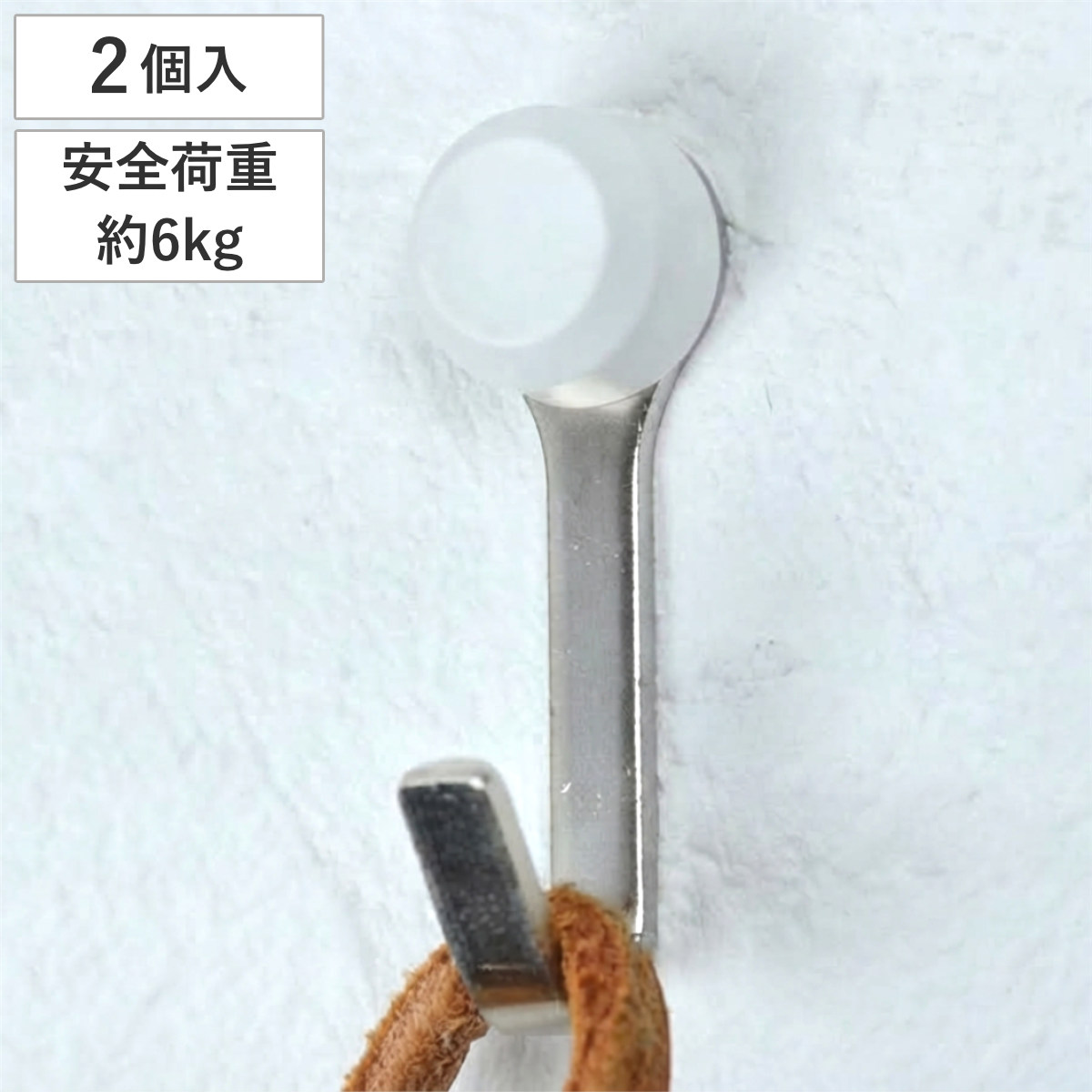 フック ニコピンフック シングル 石膏ボード用 同色2個入り ピンタイプ ( ピンフック 石膏ボード ベニヤ 石膏 壁 石膏ボード壁用 石こうボード ベニヤ壁 収納 用 強力 吊り下げ 壁掛け 鍵フック 強力フック 日本製 ) 【ホワイト】