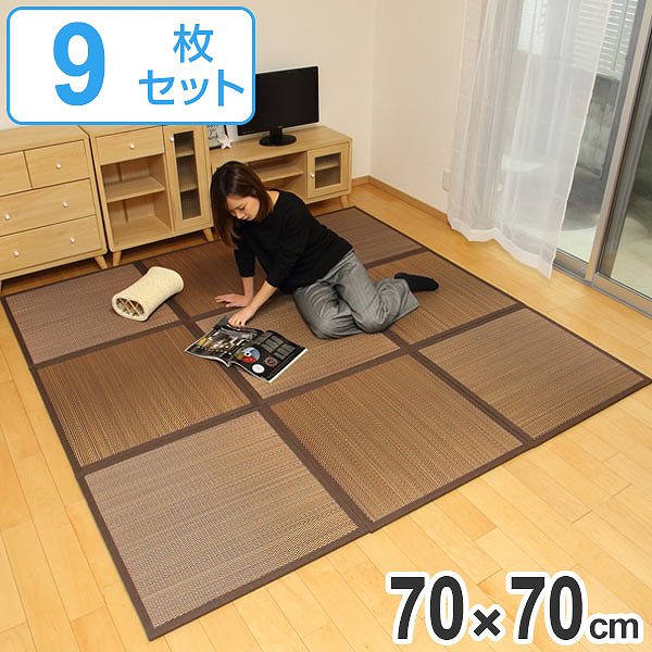 畳 ユニット畳 い草 畳マット ふんわりフロアー畳 与那国 約70×70cm 9枚セット ( ラグ マット い草ラグ フローリング畳 置き畳 い草マット い草カーペット フロア畳 システム畳 防音 和風 敷物 湿気対策 )