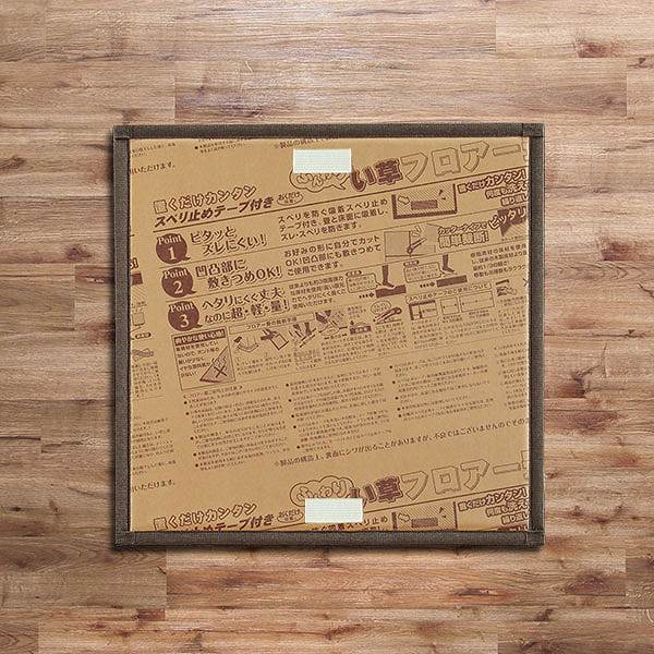 畳 ユニット畳 い草 畳マット ふんわりフロアー畳 与那国 約70×70cm 9枚セット ( ラグ マット い草ラグ フローリング畳 置き畳 い草マット い草カーペット フロア畳 システム畳 防音 和風 敷物 湿気対策 )