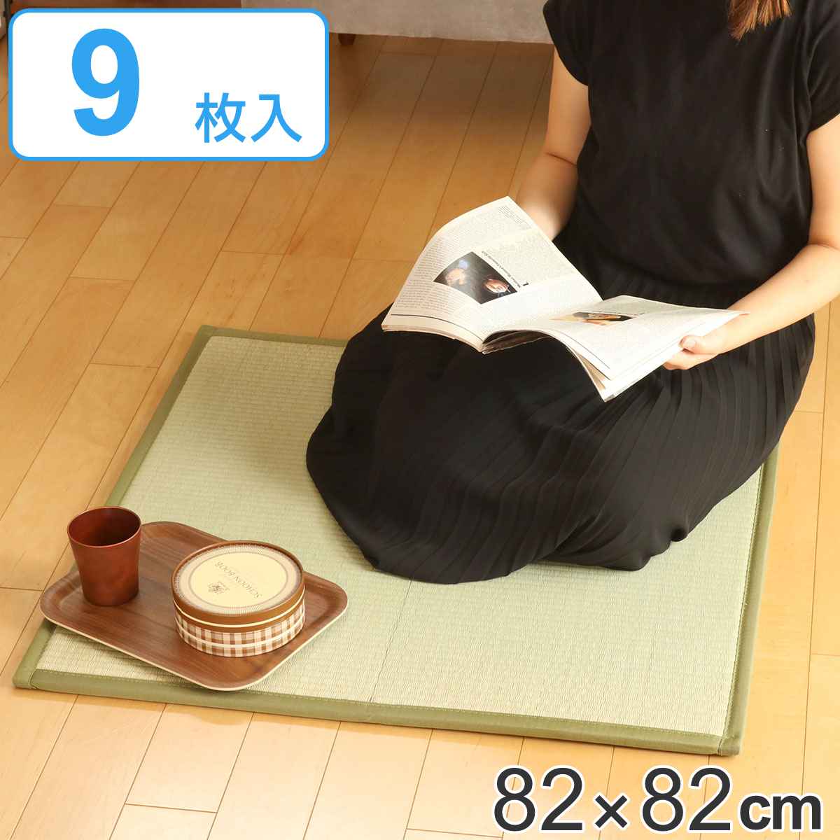 畳 82×82cm 日本製 2つ折り畳 （ マット フローリング たたみ 置き畳 