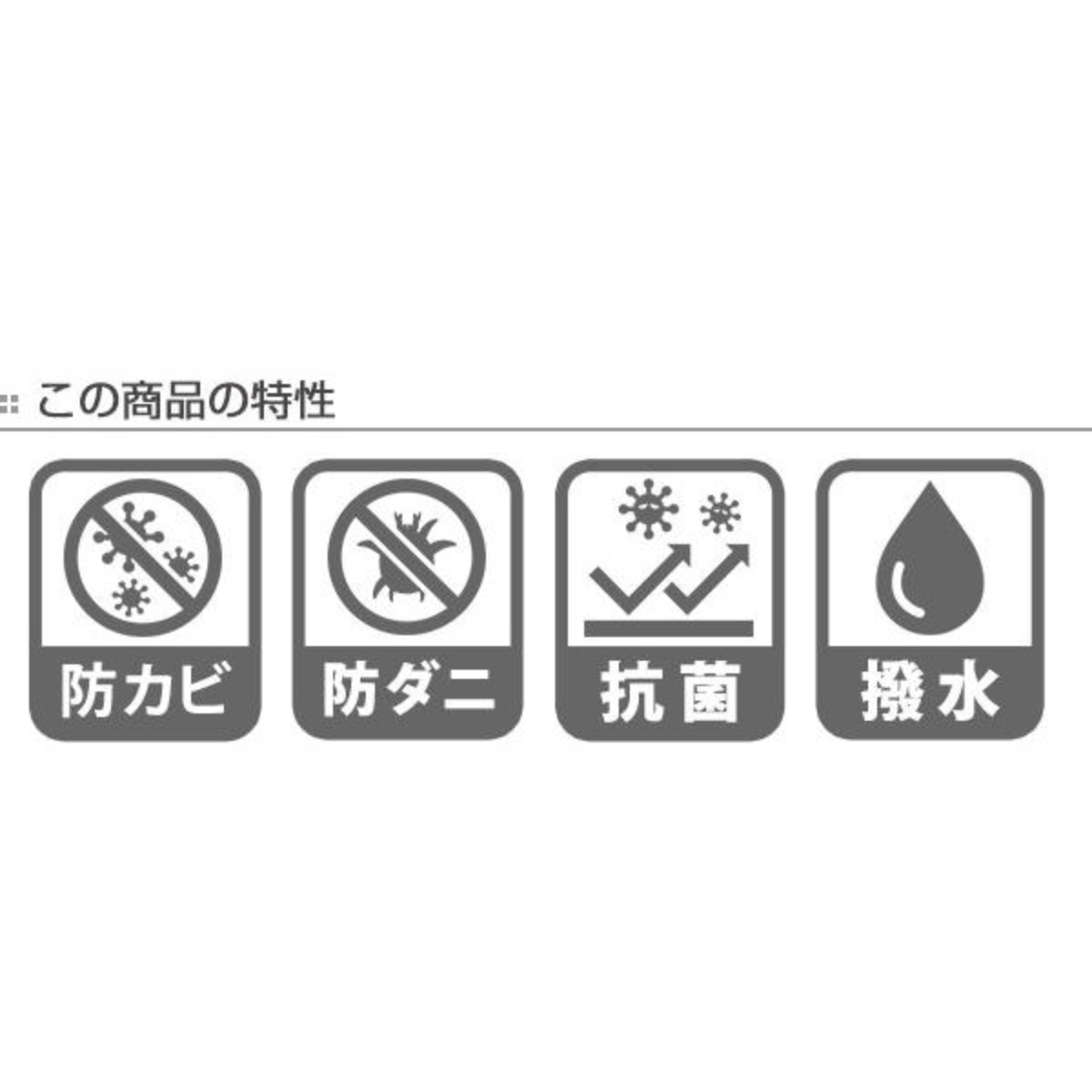 い草 上敷き 鈴草 6畳 江戸間 約261×352cm 撥水加工 ( い草上敷き 和室 6帖 イグサ マット い草ラグ 敷物 畳マット 天然素材 防ダニ 防カビ 抗菌効果 )