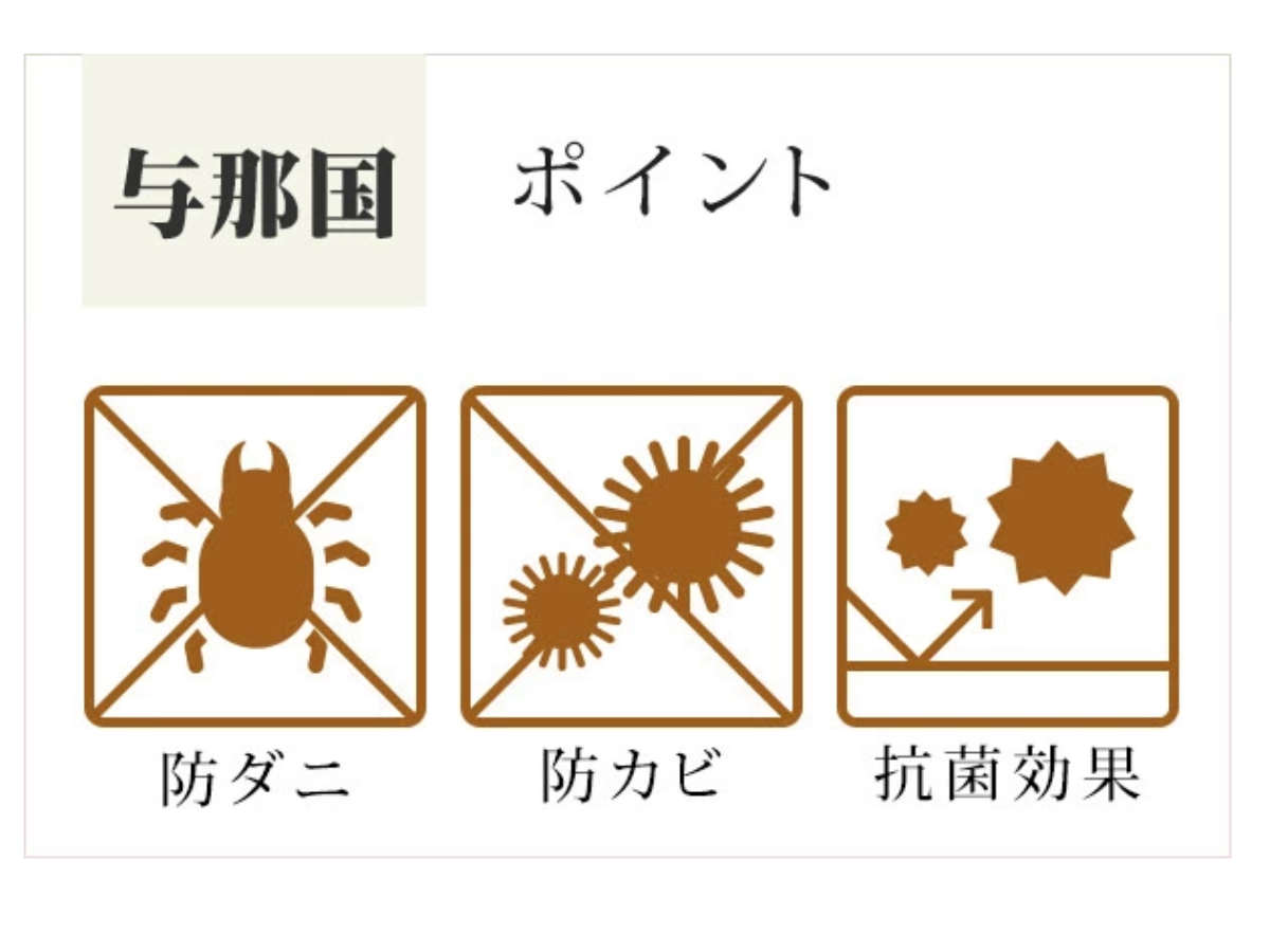 い草 上敷き 花ござ 与那国 8畳 約352×352cm ブラウン ( 江戸間 8帖 い草上敷き 和室 不織布 裏貼り い草ラグ 敷物 畳マット 天然素材 防ダニ 防カビ 抗菌効果 )