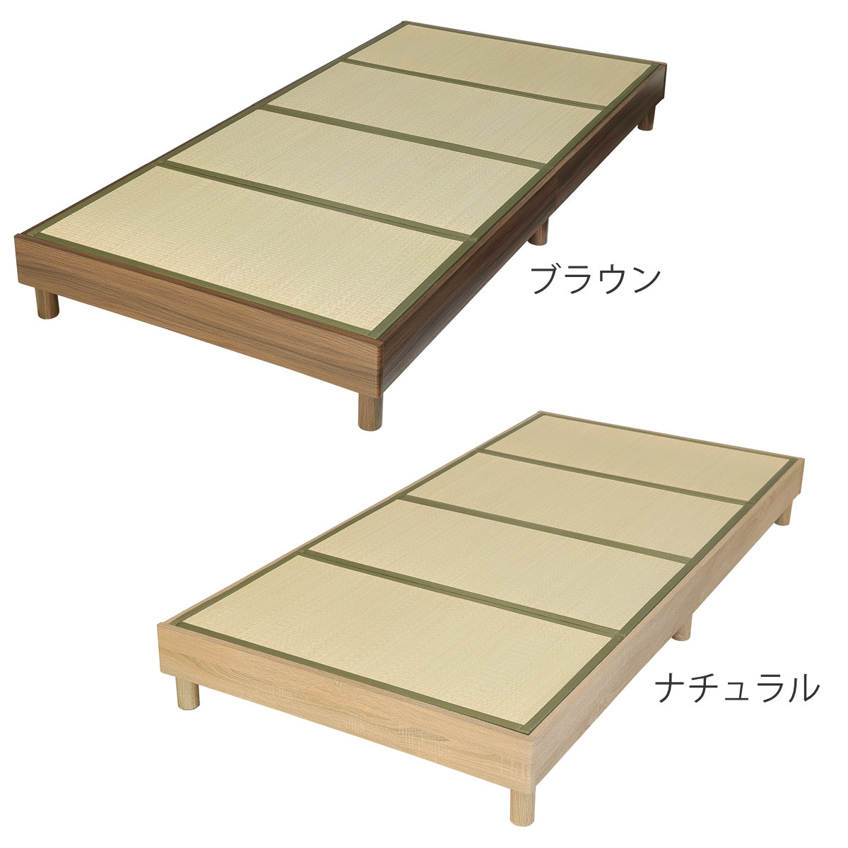 畳ベッド ローベッド シングル 小上がり ( ベッドフレーム 畳 ベッド ヘッドレス 天然い草 たたみ 抗菌 調湿 消臭 畳マットレス 畳付 ブラウン ナチュラル ) 【ブラウン】 ブラウン