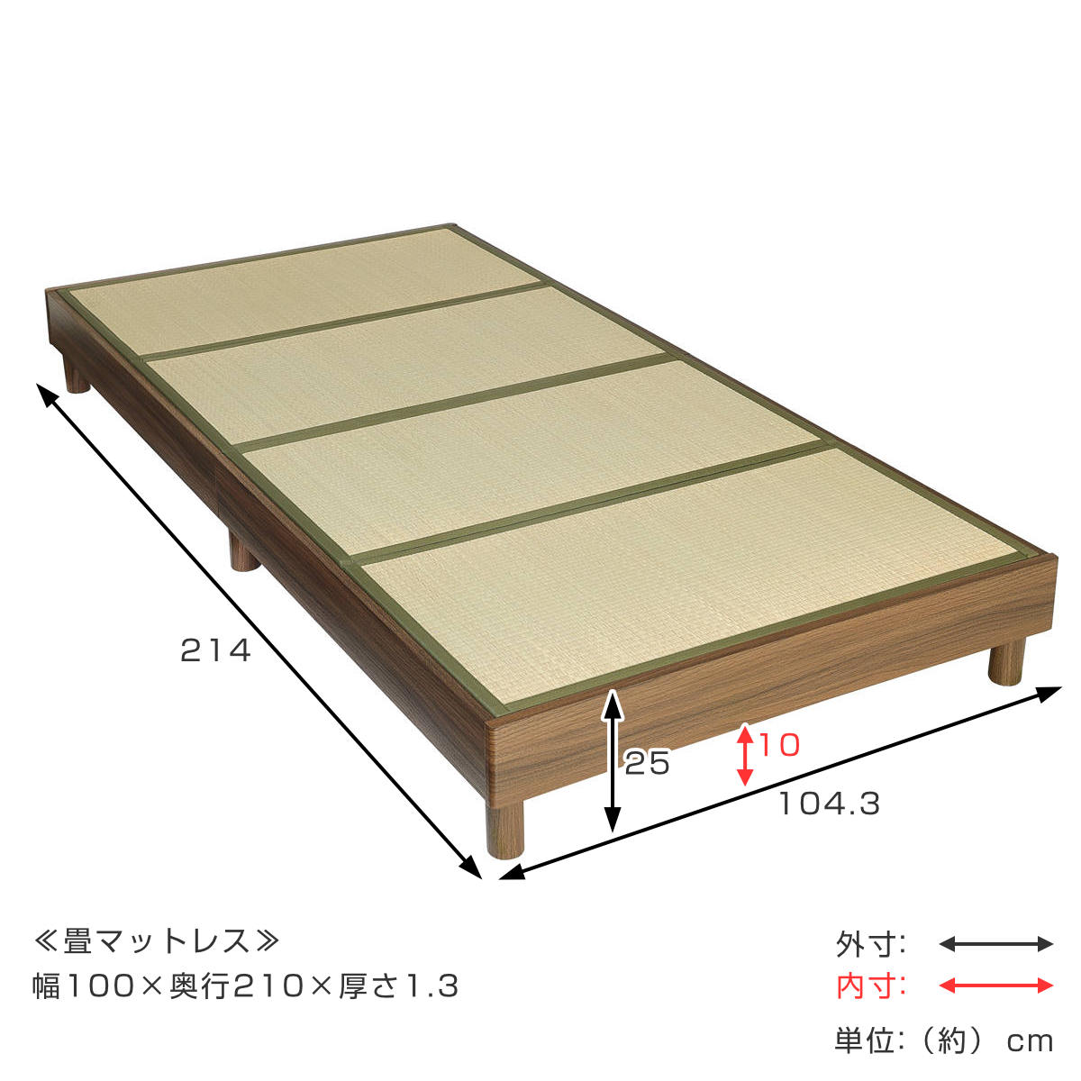 畳ベッド ローベッド シングル 小上がり ( ベッドフレーム 畳 ベッド ヘッドレス 天然い草 たたみ 抗菌 調湿 消臭 畳マットレス 畳付 ブラウン ナチュラル ) 【ブラウン】 ブラウン