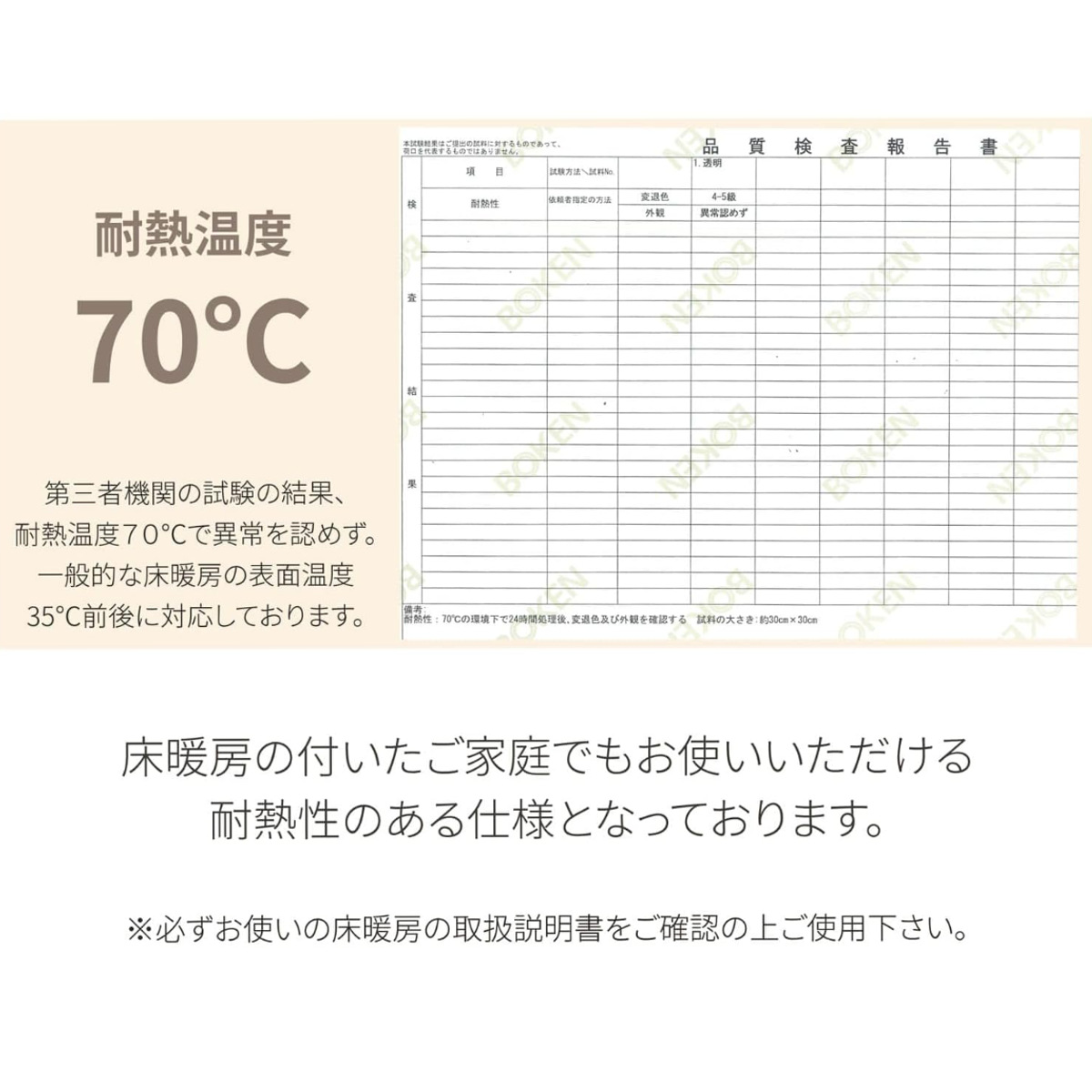 クリアマット 透明マット 抗菌 240×300cm ダイニングマット 折りたたみ ( マット フロアマット 透明 クリア フローリングマット クリアシート 床保護マット 抗菌効果 ズレにくい 防水加工 床暖対応 フローリング フリーカット )