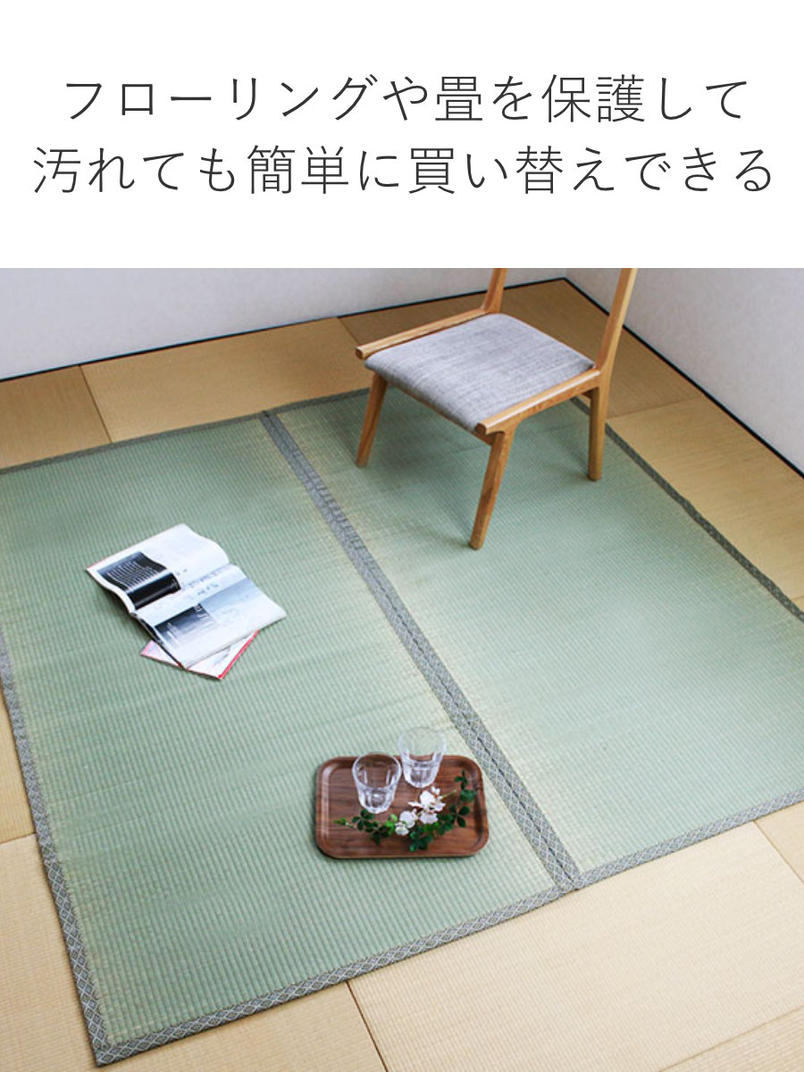い草 上敷きセット 江戸間 4.5帖 白山+防ダニシート健康敷紙 白山 双目 ( い草マット い草カーペット カーペット ラグ ござ 防ダニシート付き 天然素材 抗菌加工 防ダニ 消臭性 除湿 保湿 静音 防ダニシート 防ダニ加工 抗菌 )