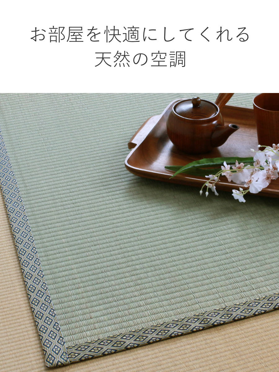 い草 上敷きセット 江戸間 4.5帖 白山+防ダニシート健康敷紙 白山 双目 ( い草マット い草カーペット カーペット ラグ ござ 防ダニシート付き 天然素材 抗菌加工 防ダニ 消臭性 除湿 保湿 静音 防ダニシート 防ダニ加工 抗菌 )