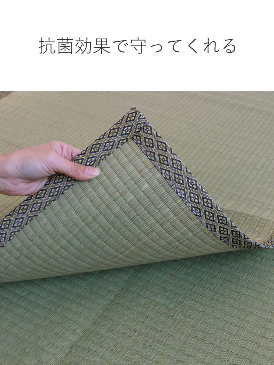 い草 上敷きセット 江戸間 6帖 白山+防ダニシート健康敷紙 白山 双目 ( い草マット い草カーペット カーペット ラグ ござ 防ダニシート付き 天然素材 抗菌加工 防ダニ 消臭性 除湿 保湿 静音 防ダニシート 防ダニ加工 抗菌 )