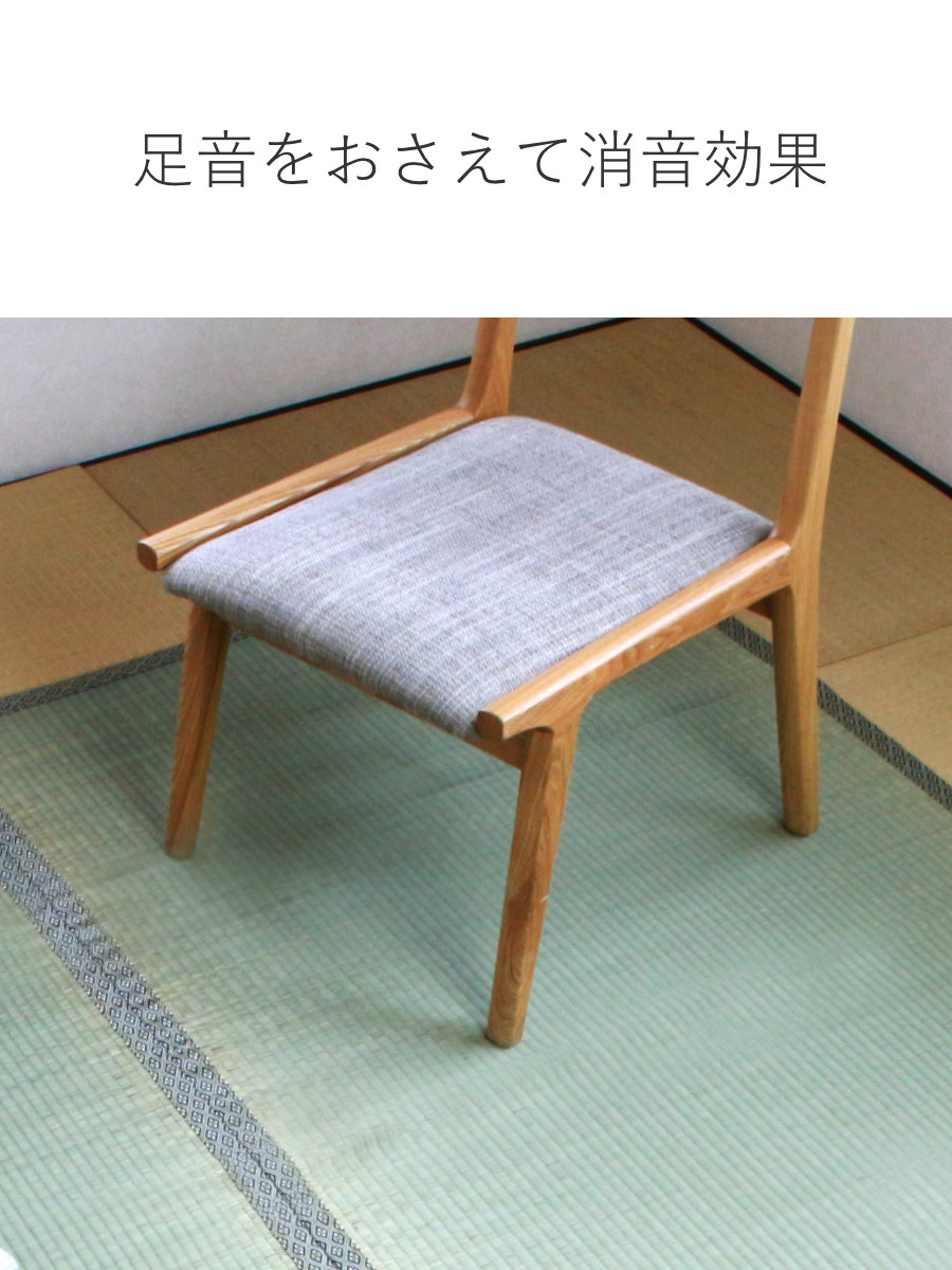 い草 上敷きセット 江戸間 6帖 白山+防ダニシート健康敷紙 白山 双目 ( い草マット い草カーペット カーペット ラグ ござ 防ダニシート付き 天然素材 抗菌加工 防ダニ 消臭性 除湿 保湿 静音 防ダニシート 防ダニ加工 抗菌 )