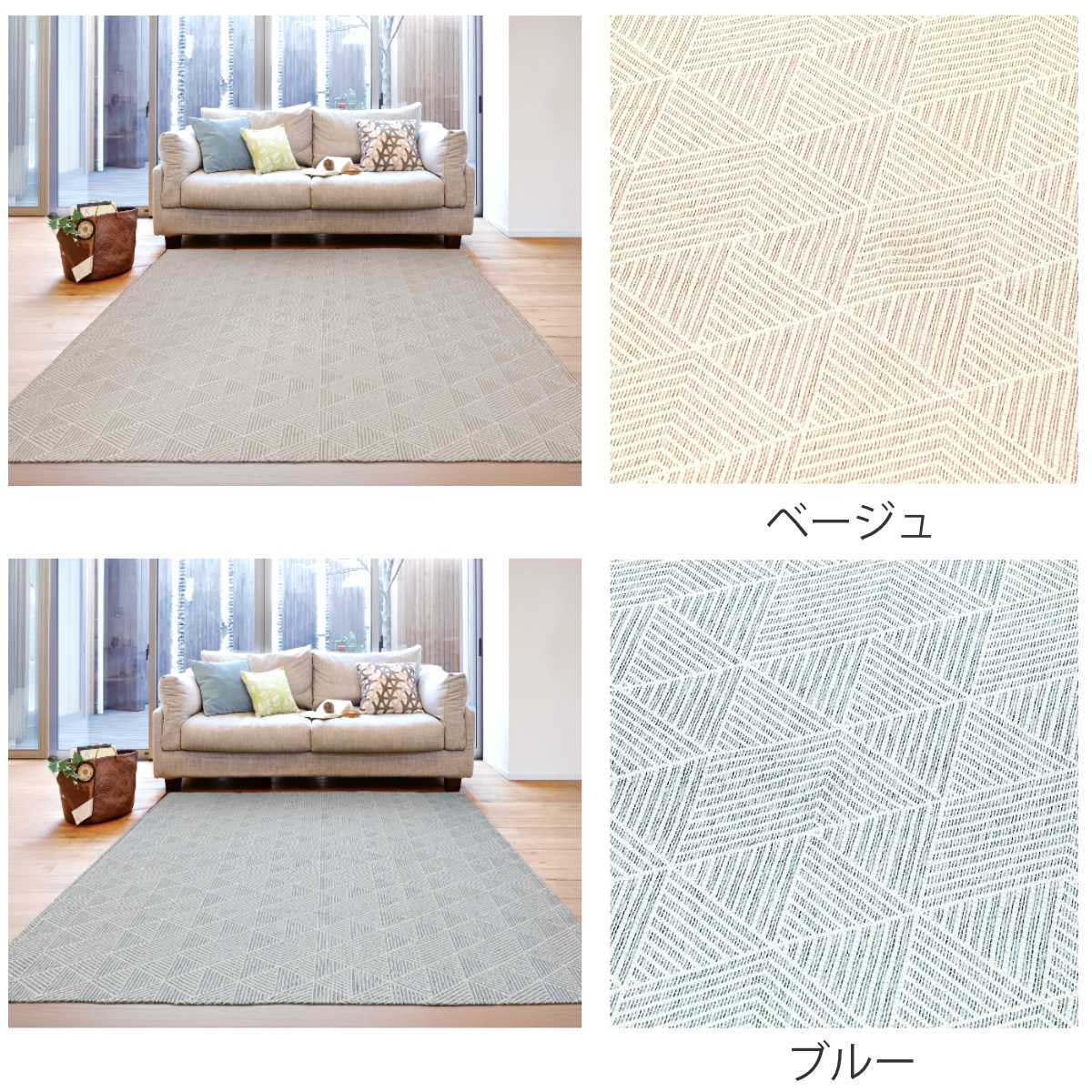 ラグ 洗える ジャガード織り 240×240cm アリス ホットカーペット対応 ( 絨毯 マット ラグマット 正方形 床暖対応 アクセントラグ 床暖 ホットカーペット 対応 洗えるラグ インテリア ) 【ベージュ】 ベージュ