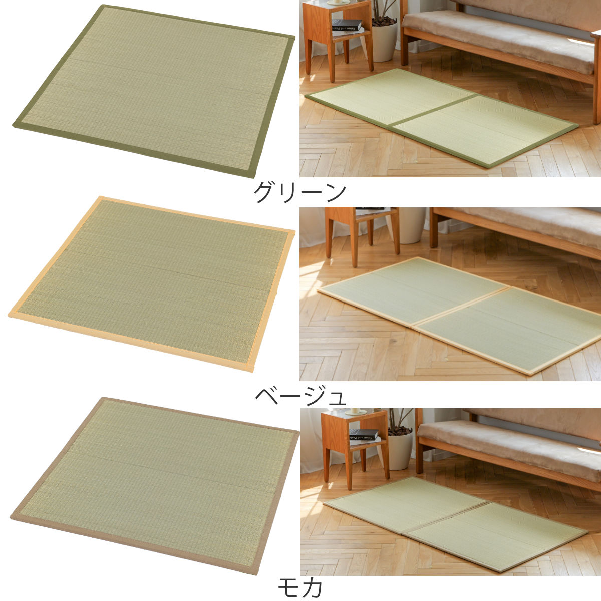 置き畳 二つ折りフロア畳 織姫 82×82 厚さ1.3cm 国産 6枚セット ( ユニット畳 フローリング畳 フロア畳 折りたたみ畳 二つ折り い草 日本製 6枚 畳マット い草マット い草ラグ 畳スペース システム畳 和室 軽い 軽量 滑り止め ) 【ベージュ】 ベージュ