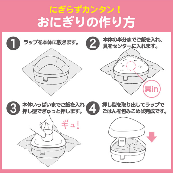 レア‼️ハローキティ おにぎりケース 折りたたみ式 楽天市場】おにぎりケース 折りたたみ ハローキティ おやつタイム