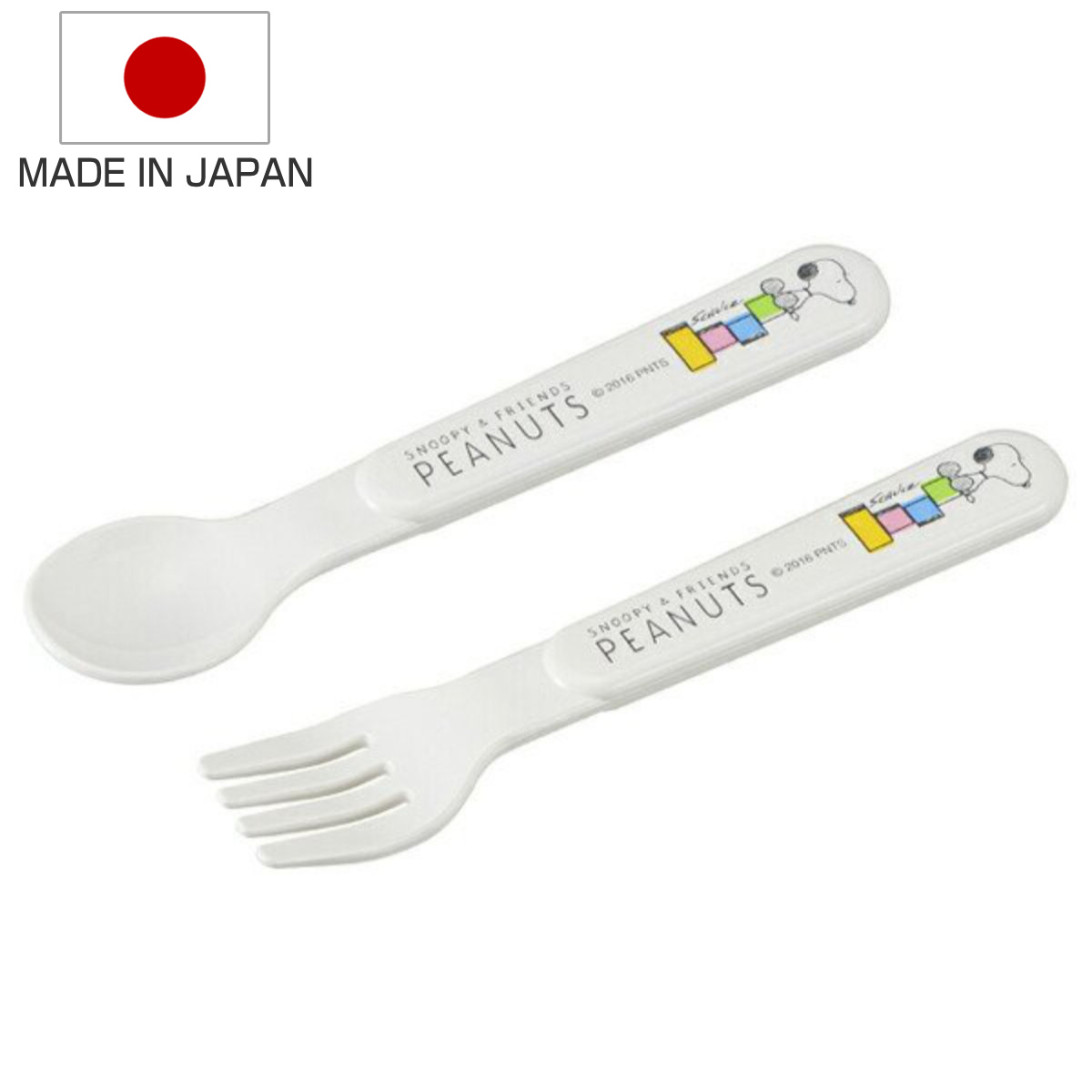 スプーン フォーク セット スヌーピー 子供用 日本製 （ プラスチック製 キャラクター カトラリー 洋食器 食洗機対応 食洗機使用可 食洗機OK 子供 子ども ベビー 赤ちゃん 持ちやすい ）