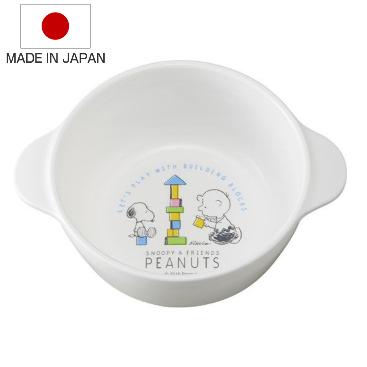 ボウル スヌーピー 子供用 スープ皿 日本製 （ プラスチック製 キャラクター お皿 お椀 茶碗 食器 食洗機対応 ベビー食器 皿 割れにくい 小皿 深皿 キッズ食器 電子レンジ対応 ）