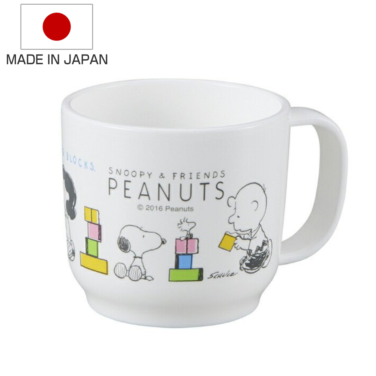 コップ スヌーピー 子供用 日本製 （ プラスチック製 キャラクター プラカップ 子供用食器 軽い 食洗機対応 プラコップ 子供 キッズ キッズ用食器 持ち手付き 食器 割れにくい お弁当グッズ 給食用 レンジ対応 ）