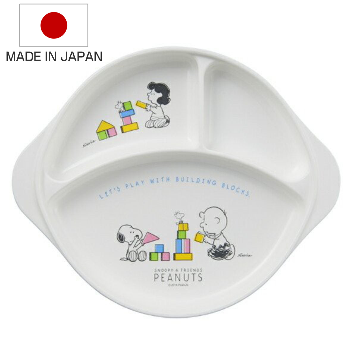 ランチプレート スヌーピー ランチ皿 子供用 日本製 （ プラスチック製 キャラクター 電子レンジ対応 食洗機対応 食器 皿 器 食洗機使用可 食洗機OK 子供 子ども ベビー 赤ちゃん お皿 仕切り 付き ）