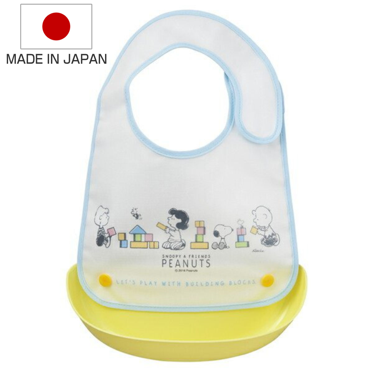 ベビーエプロン スヌーピー お食事エプロン 子供用 日本製 （ お食事スタイ ベビー用品 離乳食 スタイ キャラクター 赤ちゃん ベビー お食事 よだれかけ ポケット ベビーフード コンパクト 撥水 はっ水 ）