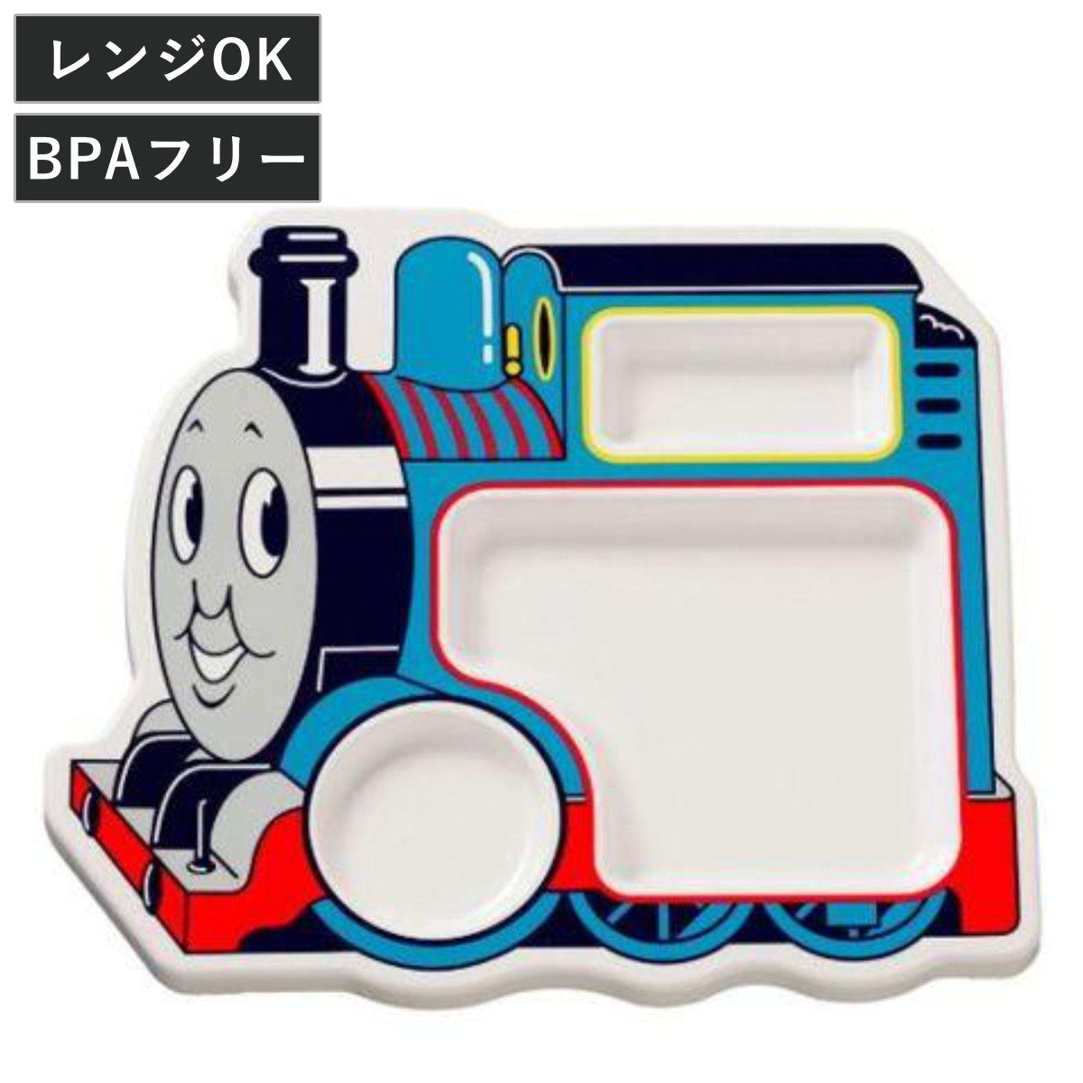 ランチプレート 31cm きかんしゃトーマス （ 電子レンジ対応 仕切り皿 ワンプレート 子供用 キッズ プレート 仕切り 割れにくい ）