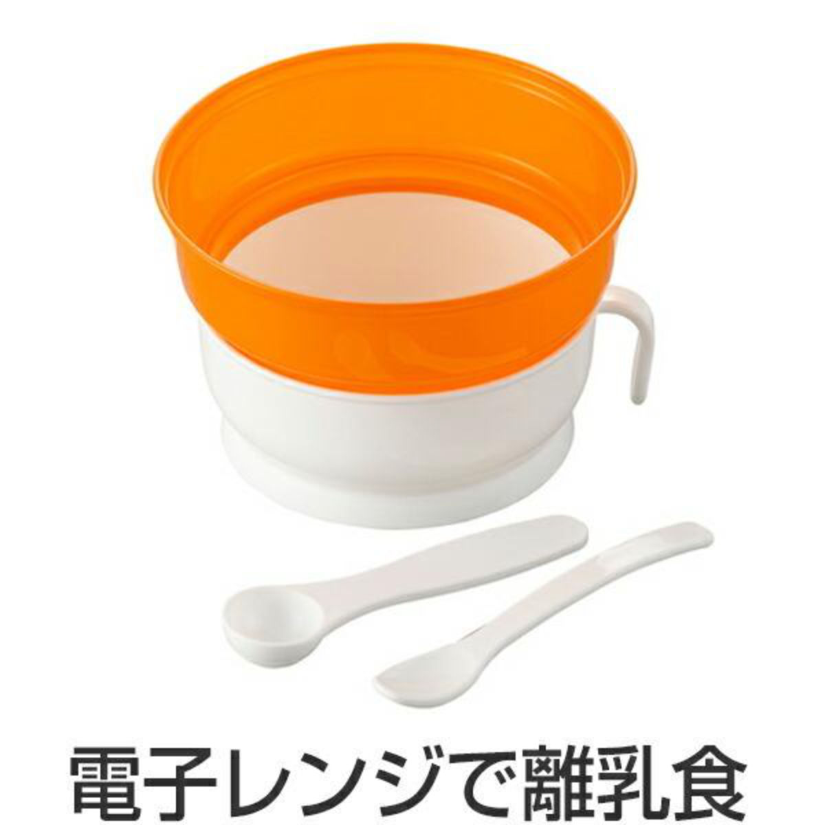離乳食用 おかゆクッカー ベビッコ ベビー用 （ おかゆ 電子レンジ用 スプーン付き おかゆシェフ 離乳食 お粥 赤ちゃん ベビー ベビー用品 ）