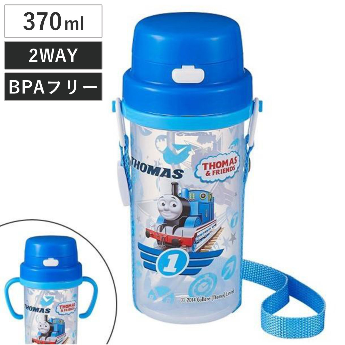 水筒 370ml キッズ ストロー プラスチック きかんしゃトーマス ( ストローボトル 子供用水筒 キッズボトル 子供 日本製 すいとう 軽量 幼稚園 保育園 ショルダーベルト付き 持ち手付き )