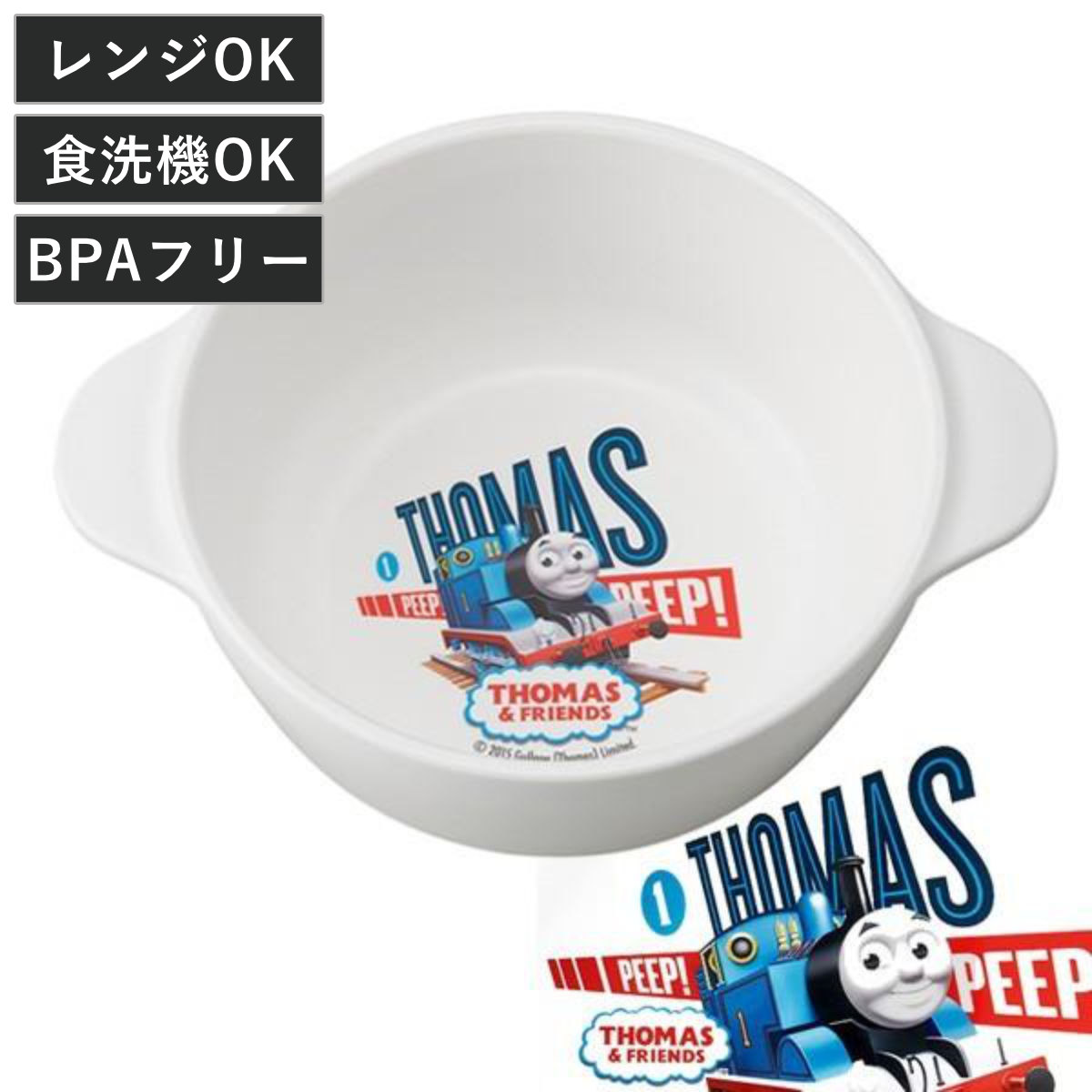スープ皿 300ml きかんしゃトーマス 持ち手付き ( 電子レンジ対応 食洗機対応 子供用 ボウル 小鉢 スープ 皿 プレート カップ 割れにくい 持ちやすい )