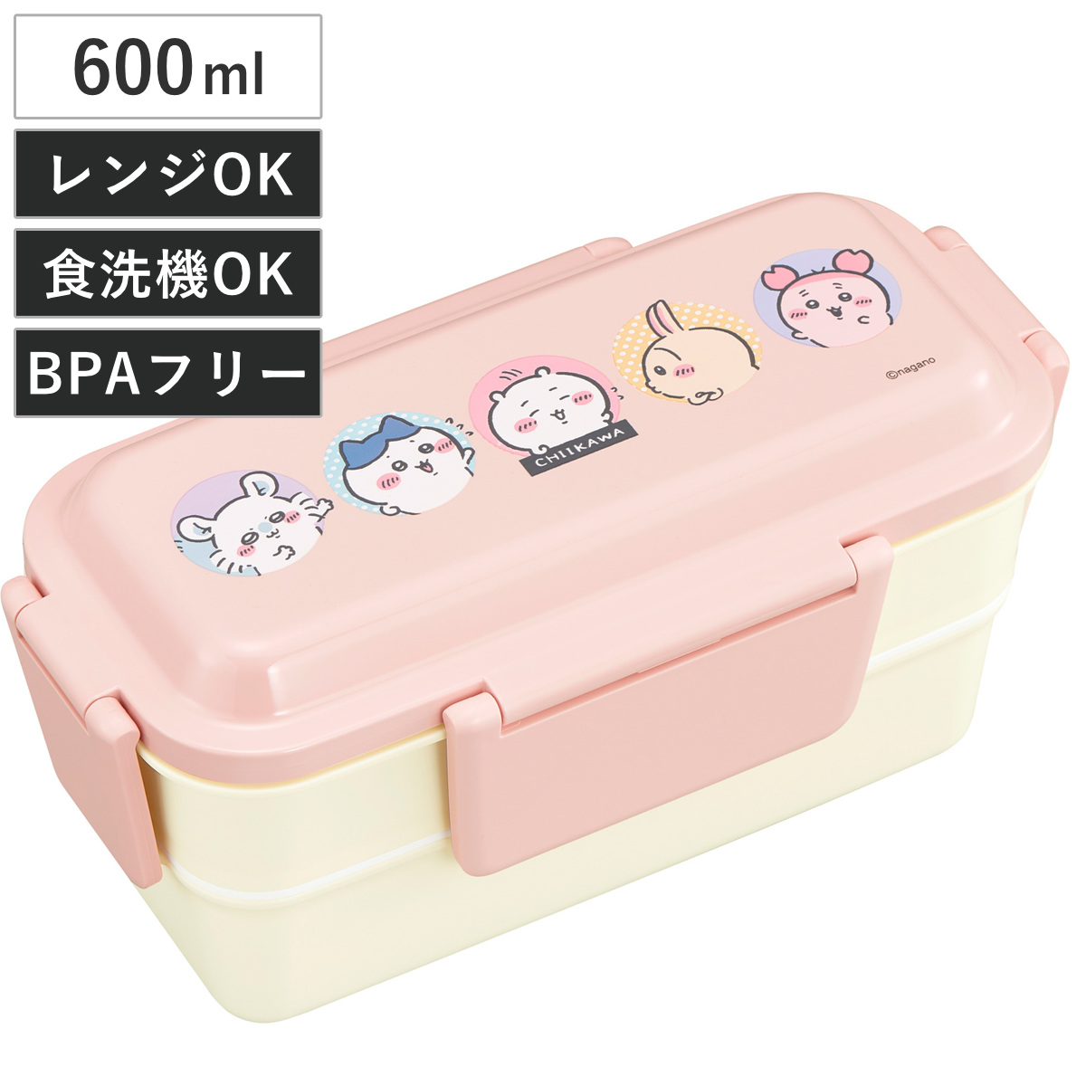 弁当箱 2段 600ml ランチボックス二段 仕切付き ちいかわ （ 食洗機対応 レンジ対応 二段 抗菌 ドーム型 4点ロック 日本製 仕切り付き 銀 AG 食洗機OK レンジOK お弁当 弁当 抗菌加工 二段弁当 ）