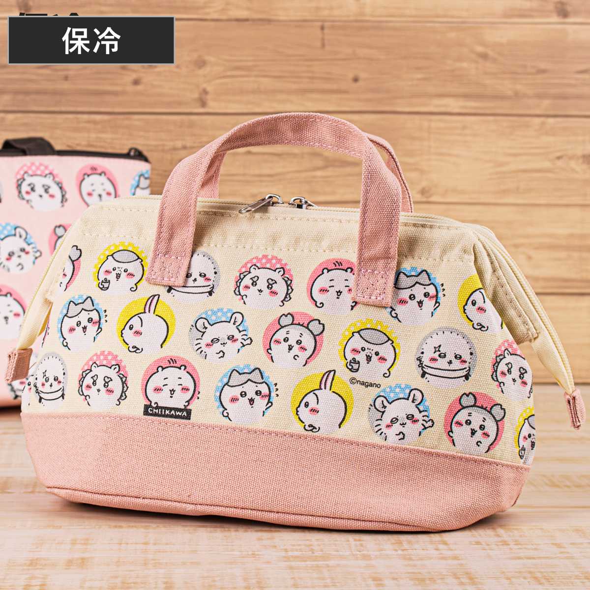 ランチバッグ 保冷 がま口タイプ ちいかわ （ トートバッグ 保冷バッグ クーラーバッグ 保冷ランチバッグ がま口 お弁当バッグ お弁当袋 お弁当包み 弁当袋 お弁当入れ Wファスナー お弁当箱 ）