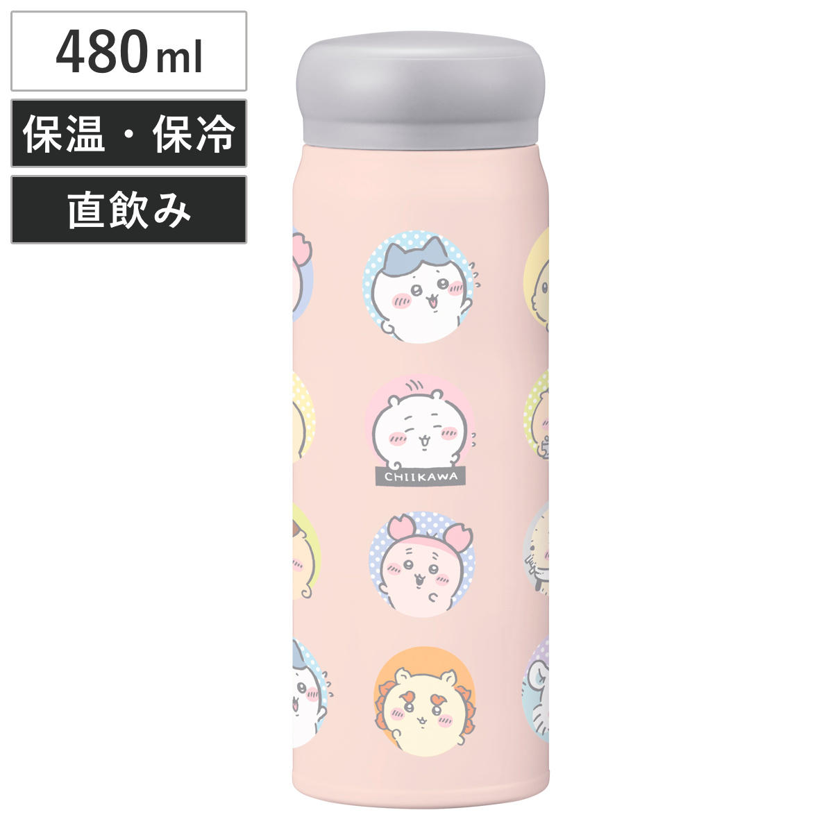 水筒 480ml ちいかわ ダイレクトステンレスボトル ( 保温 保冷 両用 直飲み ステンレスボトル マグボトル スクリュー ダイレクトボトル 480 マグ ボトル マイボトル )