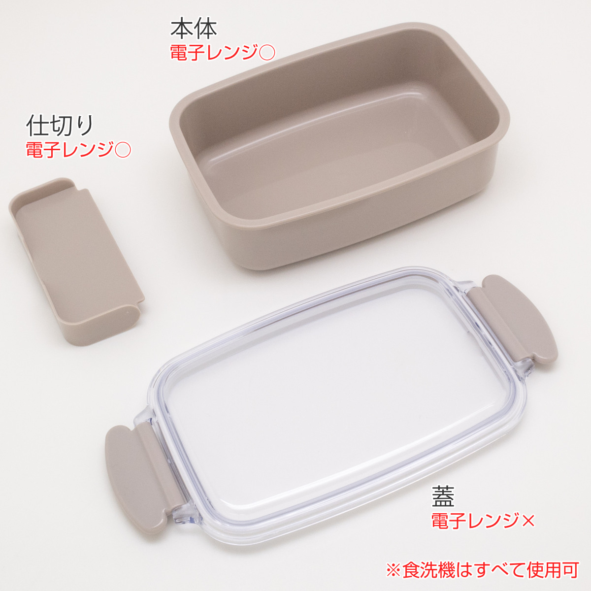 弁当箱 500ml ランチボックス 仕切付き カラーコレクション ( お弁当箱 レンジ対応 食洗機対応 1段 角型 子供 日本製 電子レンジ対応 キッズ 仕切り付 弁当 お弁当 幼稚園 保育園 ) 【チャコール】 チャコール