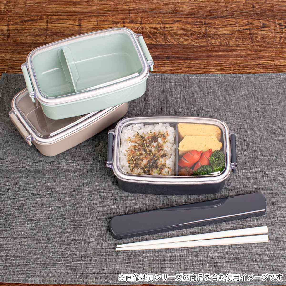 弁当箱 500ml ランチボックス 仕切付き カラーコレクション ( お弁当箱 レンジ対応 食洗機対応 1段 角型 子供 日本製 電子レンジ対応 キッズ 仕切り付 弁当 お弁当 幼稚園 保育園 ) 【チャコール】 チャコール
