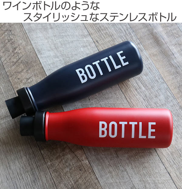 水筒 マグボトル 350ml ステンレスボトル ランチチャイム ネイビー 直飲み 保温 保冷 ステンレス Sale スリム かっこいい アウトドア 保温保冷 かわいい ボトル おしゃれ オシャレ ダイレクトボトル 大人 スポーツ マグ