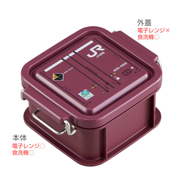 お弁当箱 1段 抗菌 300ml JR貨物コンテナ コンテナランチボックス