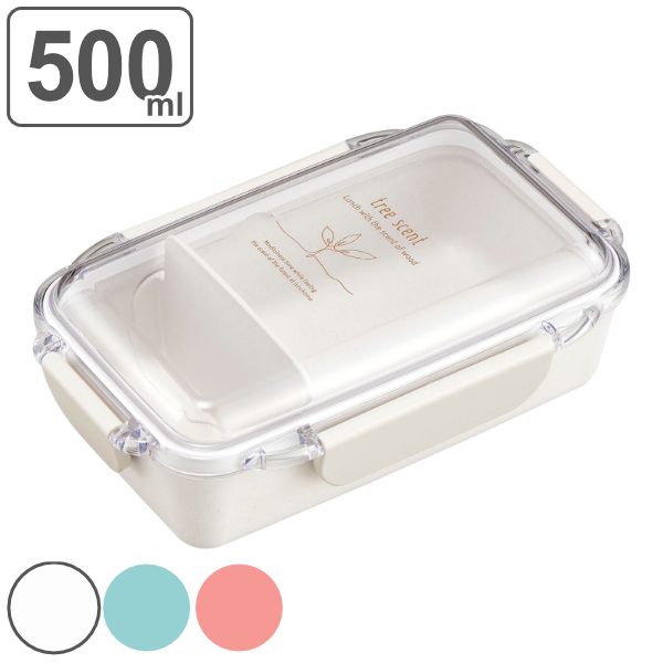 お弁当箱 1段 抗菌 500ml ひのきのぷら No.2 ( 弁当箱 ランチボックス 食洗機対応 レンジ対応 一段弁当箱 日本製 女子 お弁当 弁当 一段 ドーム蓋 食洗機OK レンジOK 仕切り付き プラスチック 大人 女性 ) 【ブルー】