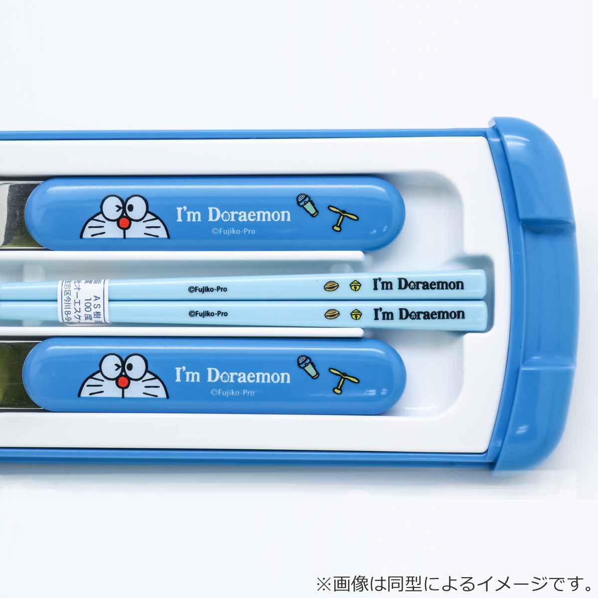 トリオセット 抗菌 箸 スプーン フォーク スヌーピー スライド式