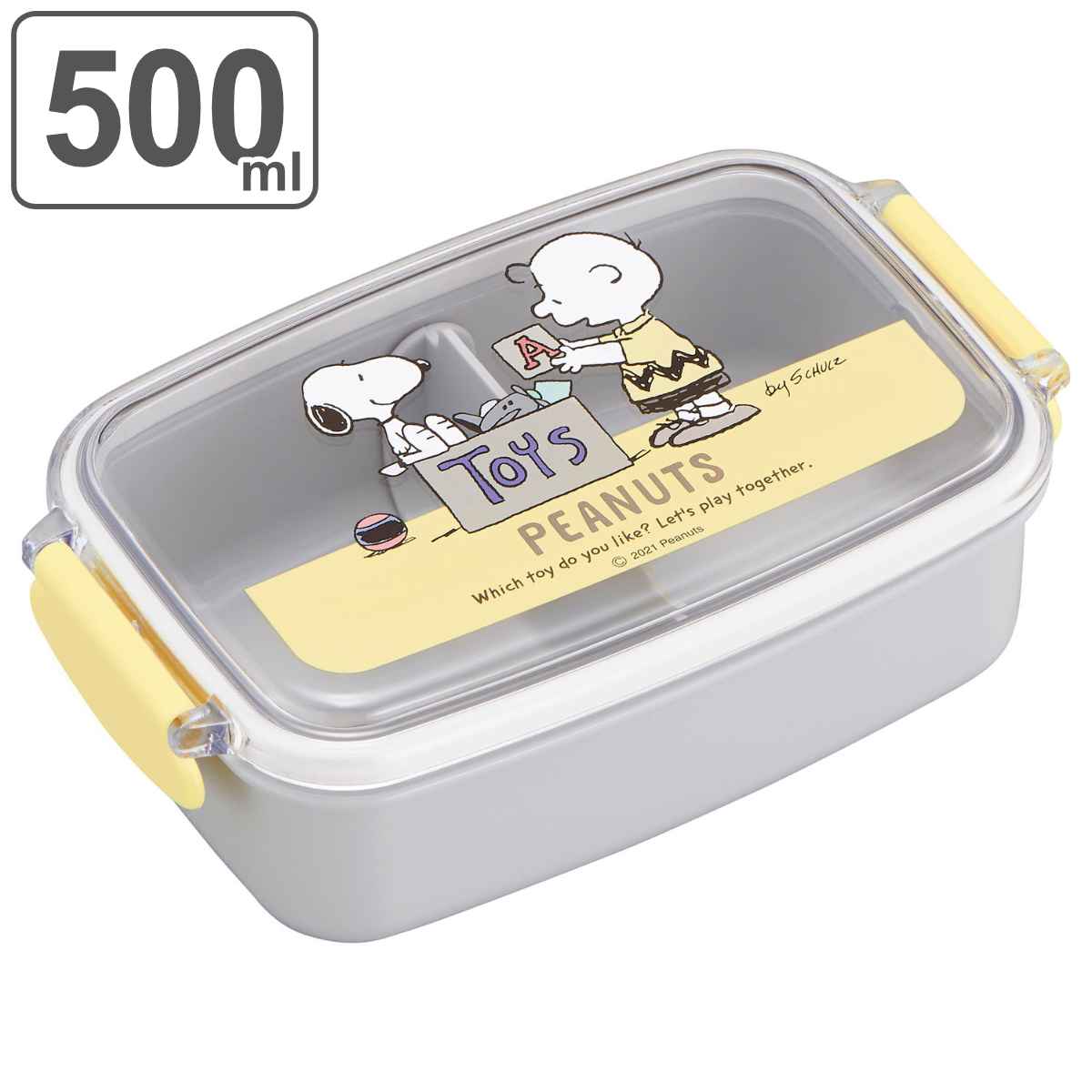 dショッピング |弁当箱 1段 500ml 抗菌 スヌーピー （ SNOOPY 食洗機対応 レンジ対応 お弁当箱 ランチボックス 2点ロック 子供  食洗機OK レンジOK お弁当 弁当 一段 仕切り付き キッズ ） | カテゴリ：弁当箱の販売できる商品 | リビングート  (093404308)|ドコモの通販サイト