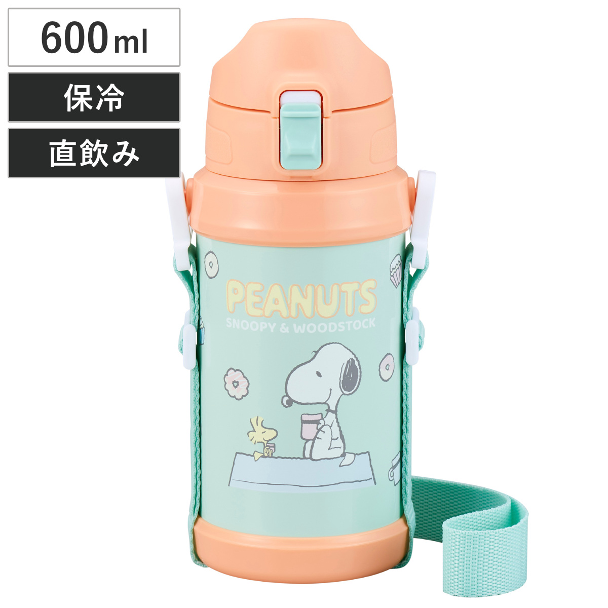 水筒 600ml ダイレクトステンレスボトル スヌーピー （ SNOOPY 直飲み 保冷専用 ステンレスボトル ダイレクトボトル ワンタッチ 子供  子供用水筒 保冷 キッズボトル ワンプッシュ 幼稚園 保育園 キッズ ）