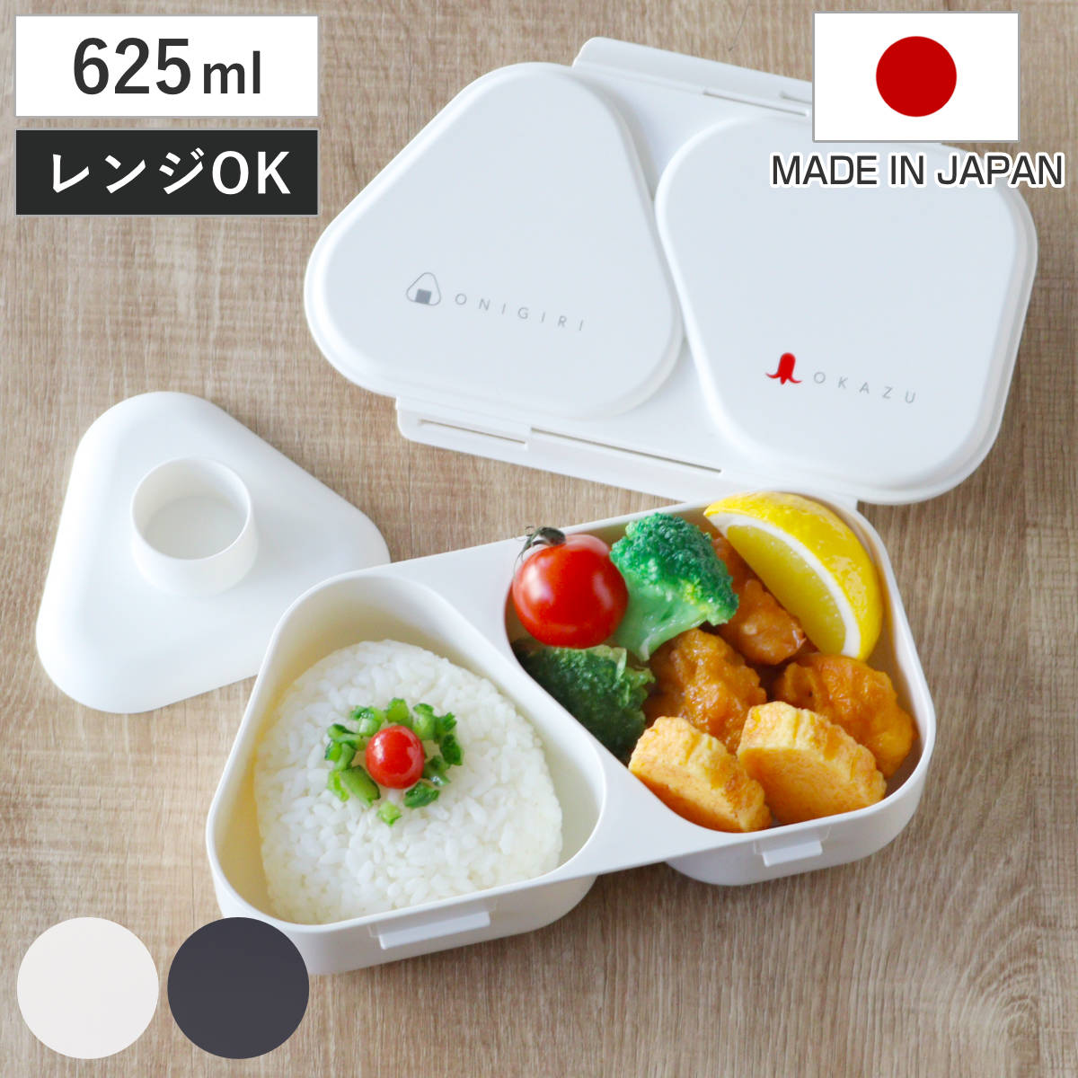 お弁当箱 抗菌シリコン2段ランチ 2段 900ml ミズノレーザー お弁当箱 抗菌シリコン2段ランチ 2段 900ml ミズノレーザー