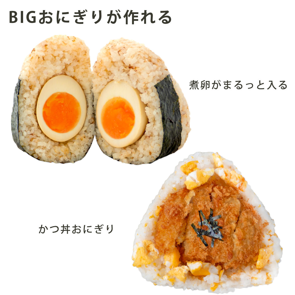 弁当箱 おにぎりランチケース大 625ml ( おにぎりケース レンジ対応 おむすびケース おむすび ケース 2個用 日本製 レンジOK おにぎり 三角おにぎり お弁当 弁当 お弁当箱 おにぎり弁当 ) 【ブラック】 ブラック