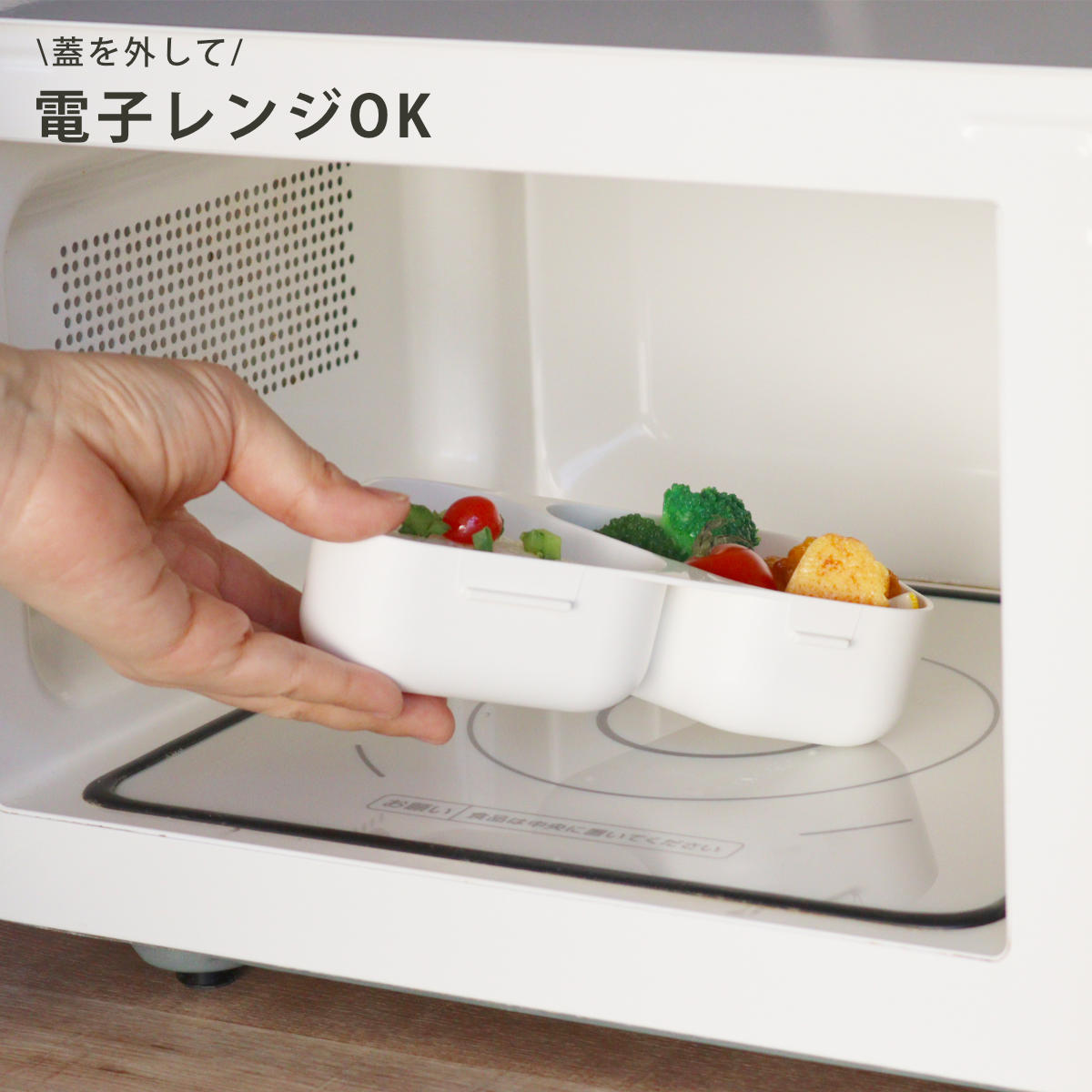 弁当箱 おにぎりランチケース大 625ml ( おにぎりケース レンジ対応 おむすびケース おむすび ケース 2個用 日本製 レンジOK おにぎり 三角おにぎり お弁当 弁当 お弁当箱 おにぎり弁当 ) 【ブラック】 ブラック