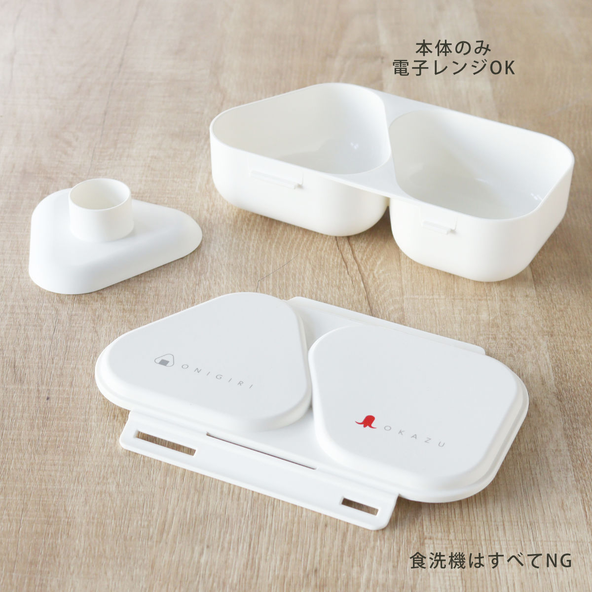 弁当箱 おにぎりランチケース大 625ml ( おにぎりケース レンジ対応 おむすびケース おむすび ケース 2個用 日本製 レンジOK おにぎり 三角おにぎり お弁当 弁当 お弁当箱 おにぎり弁当 ) 【ブラック】 ブラック