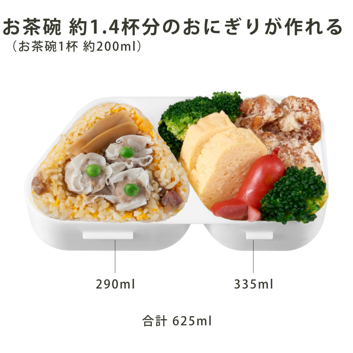 弁当箱 おにぎりランチケース大 625ml ( おにぎりケース レンジ対応 おむすびケース おむすび ケース 2個用 日本製 レンジOK おにぎり 三角おにぎり お弁当 弁当 お弁当箱 おにぎり弁当 ) 【ブラック】 ブラック