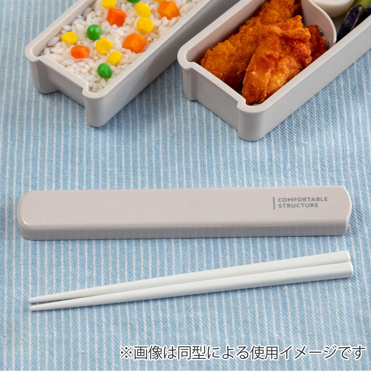 箸箱セット カームカラー 引フタ箸箱セット 19.5cm ( 箸 食洗機対応 抗菌 お箸 箸箱 子供 日本製 19.5センチ カトラリー 食洗機OK お弁当用 給食 お弁当 弁当 幼稚園 保育園 キッズ )